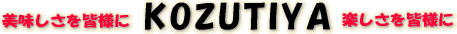 �M�t�g ���^�[�N�b�L�[�u���Â���v