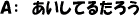 �ᕶ�ł�