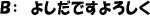 �ᕶ�ł�