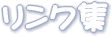 ���F�B�̏Љ�ł�