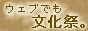 �E�F�u�����Տ��^�o�i�[2