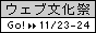 �E�F�u�����Տ��^�o�i�[3