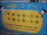 �������̂ӂꂠ���R�[�i�[�̊ŔB
