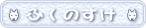 �u���e���A�̂ӂ��̂����R�[�i�[