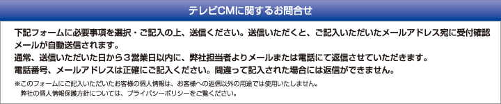 お申込み・資料の請求・ご加入に関するお問合せ