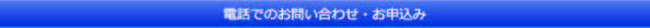 見出しw720×h30px