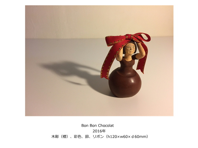 木彫作品2