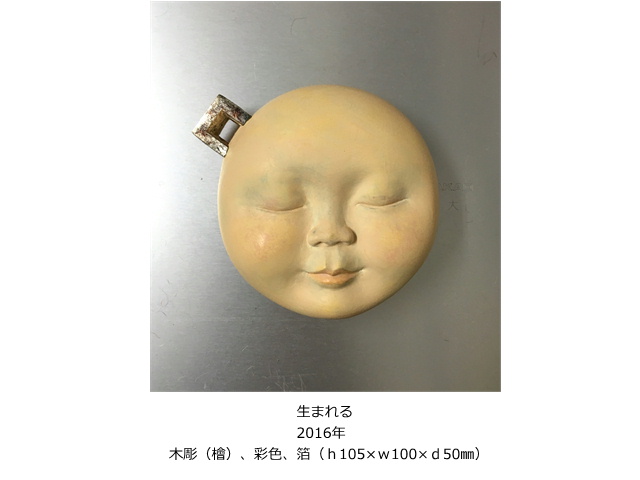 木彫作品3