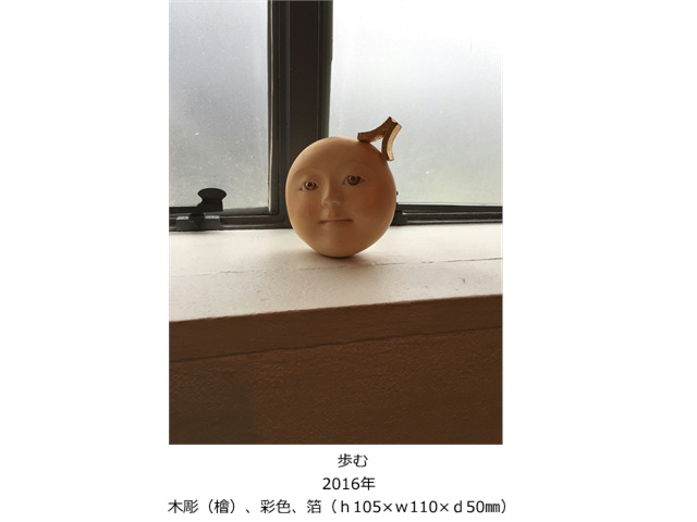 木彫作品4