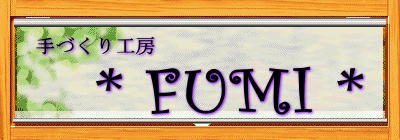 FUMI * 