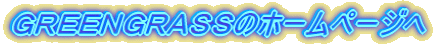 �f�q�d�d�m�f�q�`�r�r�̃z�[���y�[�W��