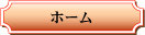 kadoya-saketen002001.jpg