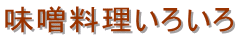 ���X�������낢��