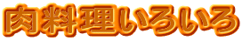 ���������낢��