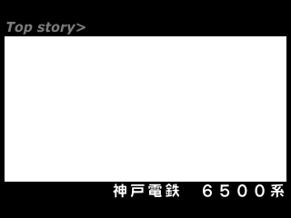 2022/05/08 小田急電鉄5000形(2代)を追加しました。