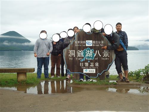 法要
